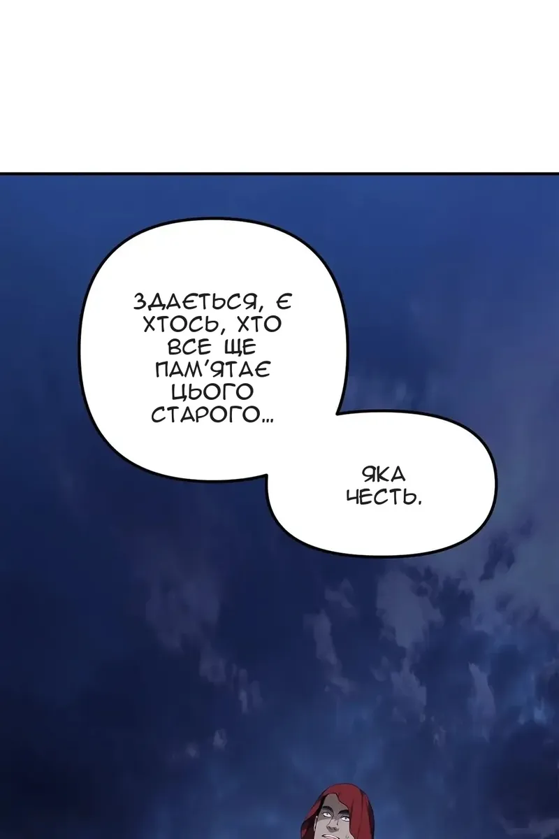 Сторінка 4