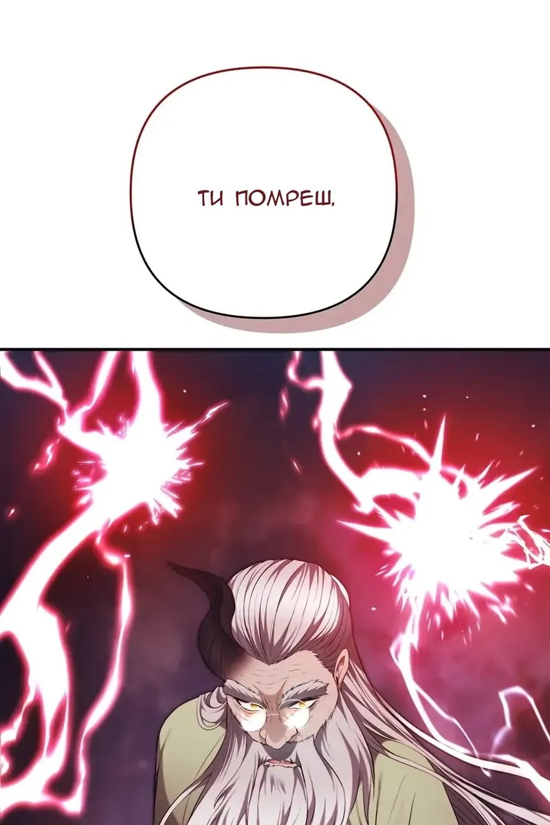 Сторінка 8
