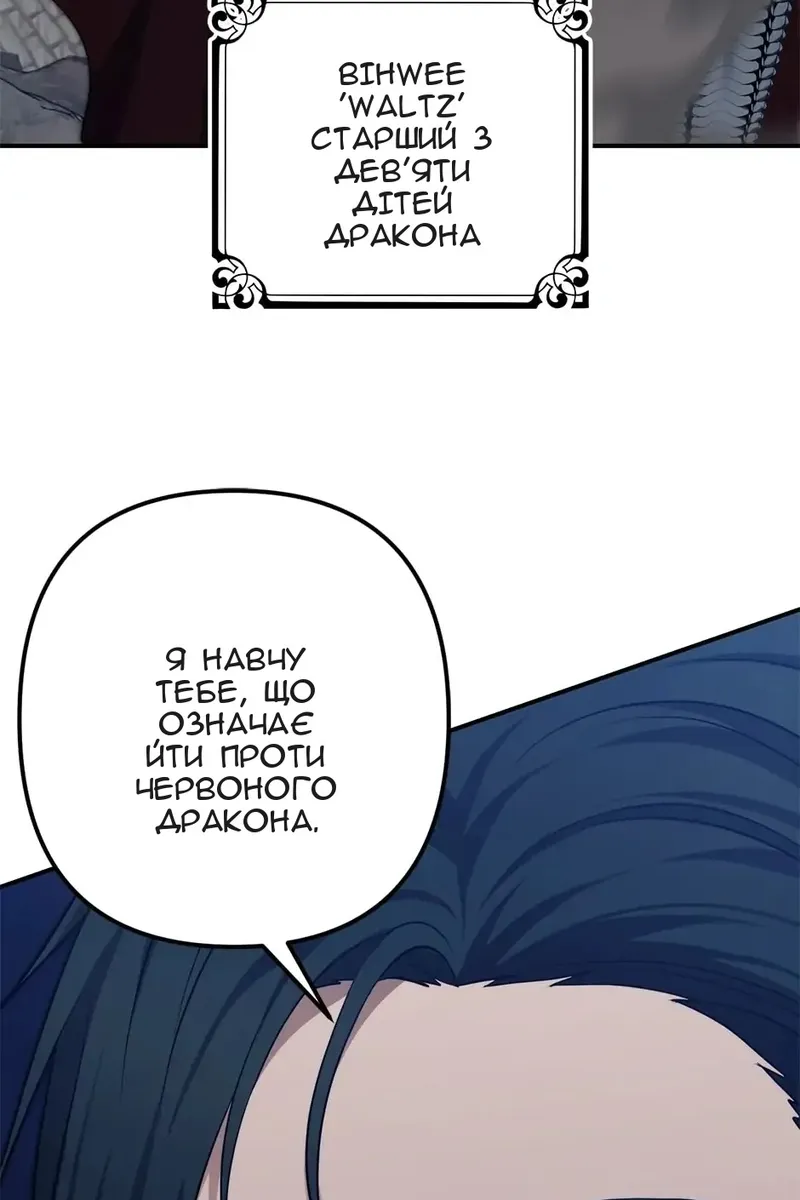 Сторінка 23
