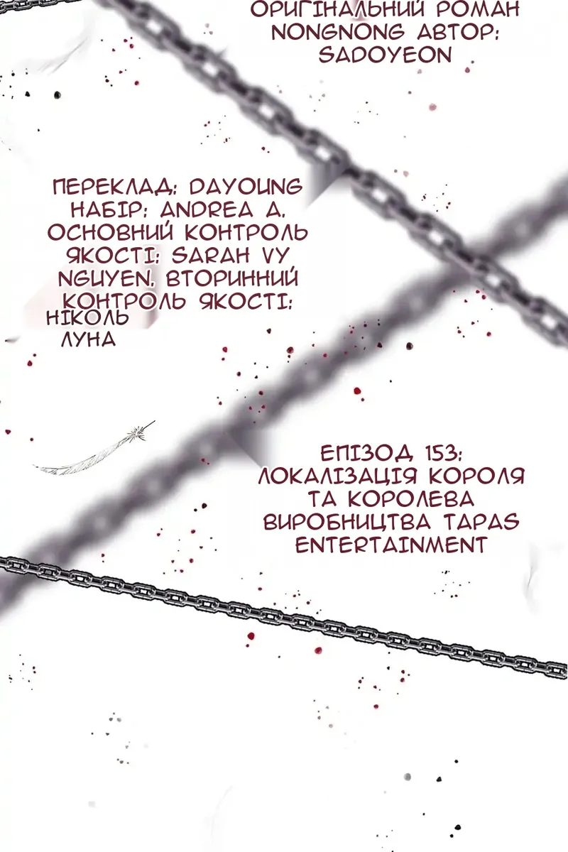 Сторінка 26