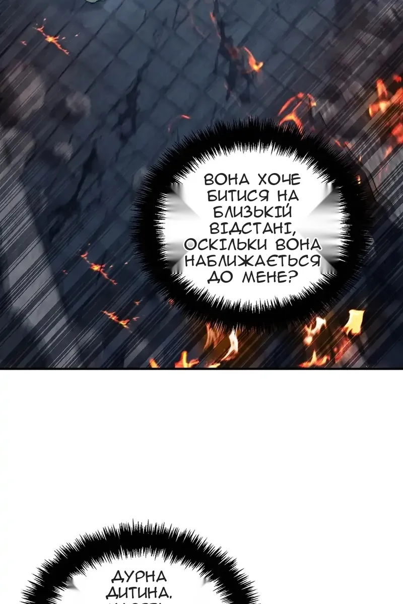 Сторінка 42