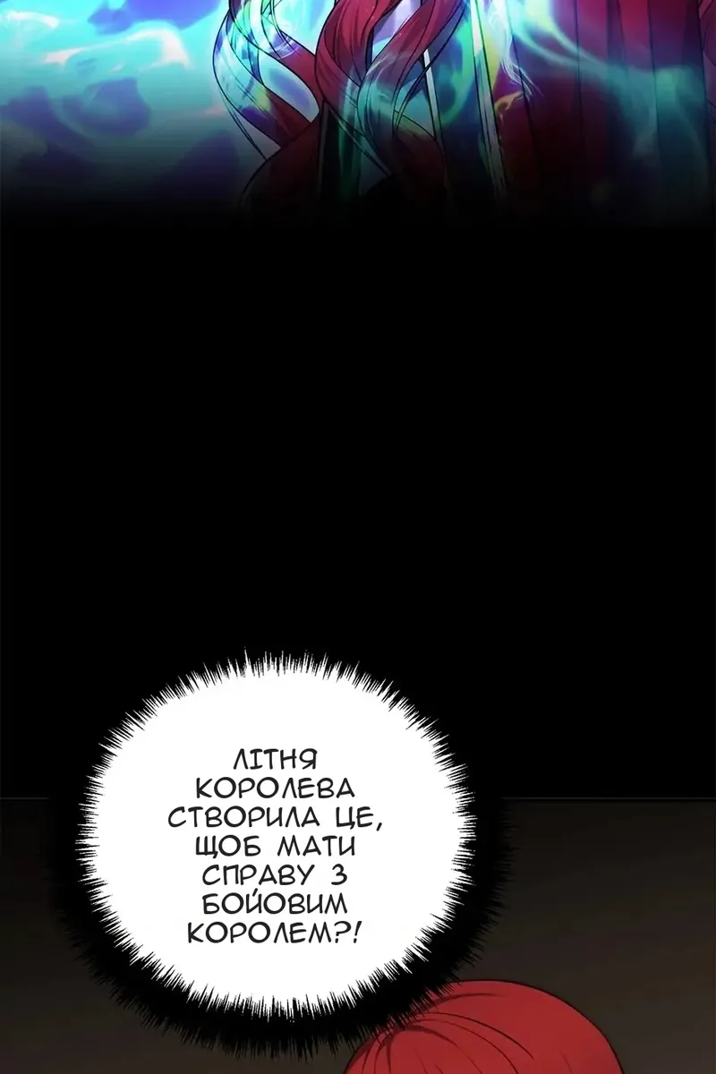 Сторінка 61