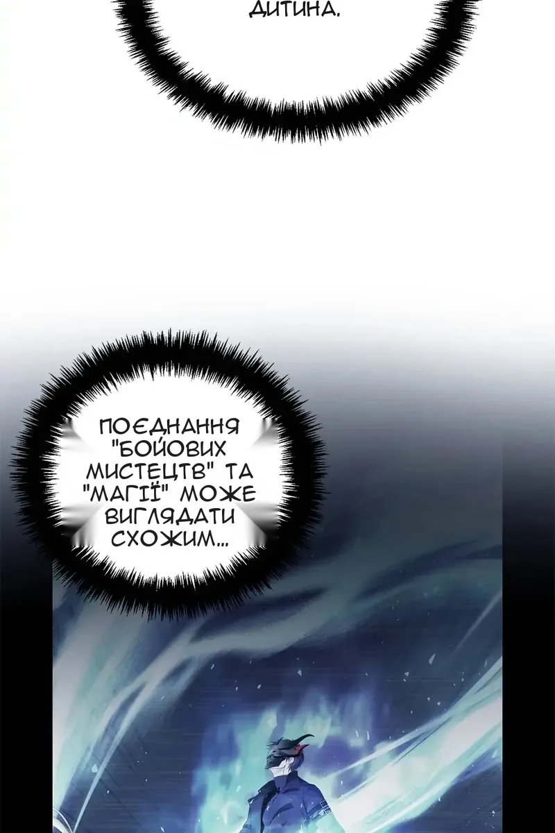 Сторінка 75