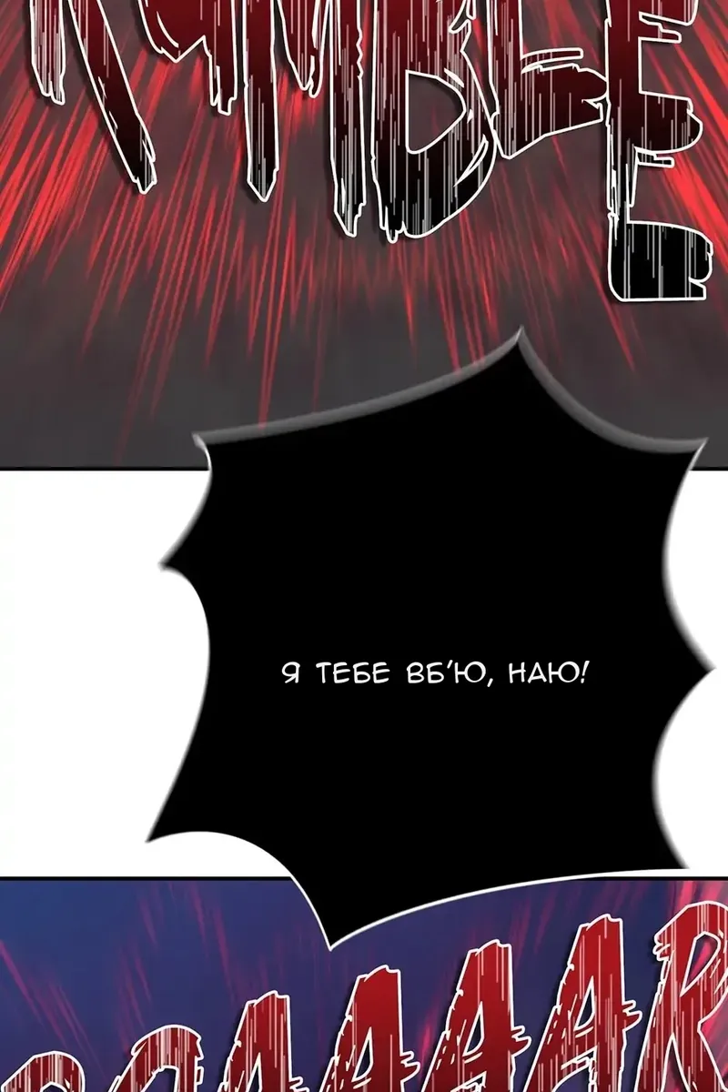 Сторінка 102
