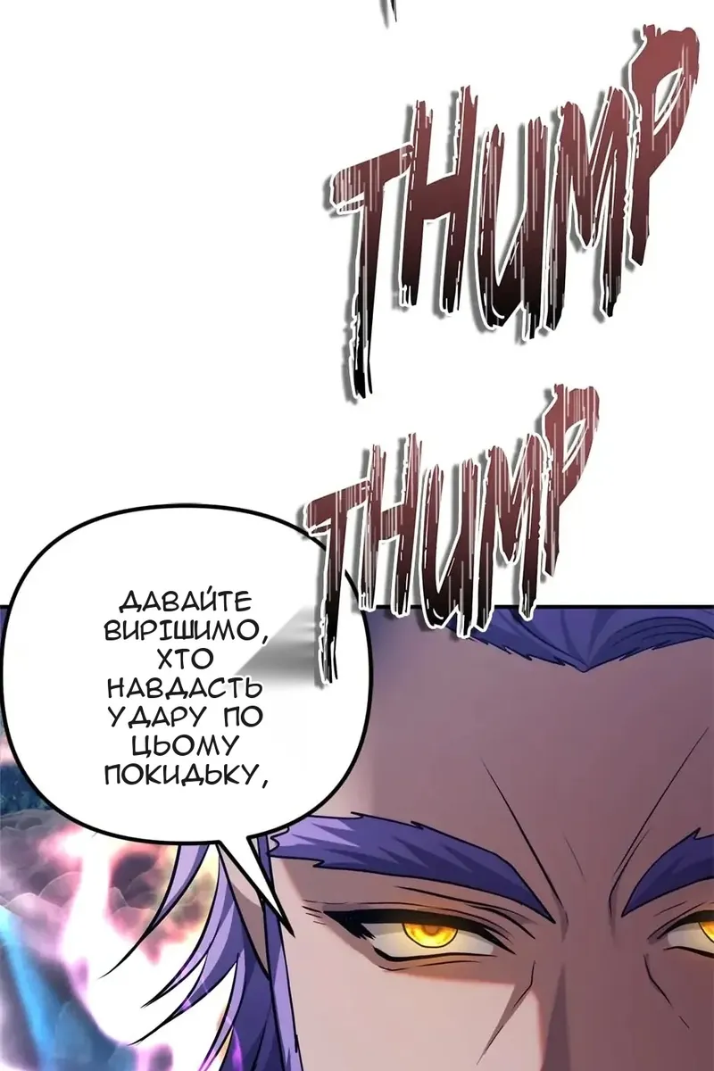 Сторінка 107
