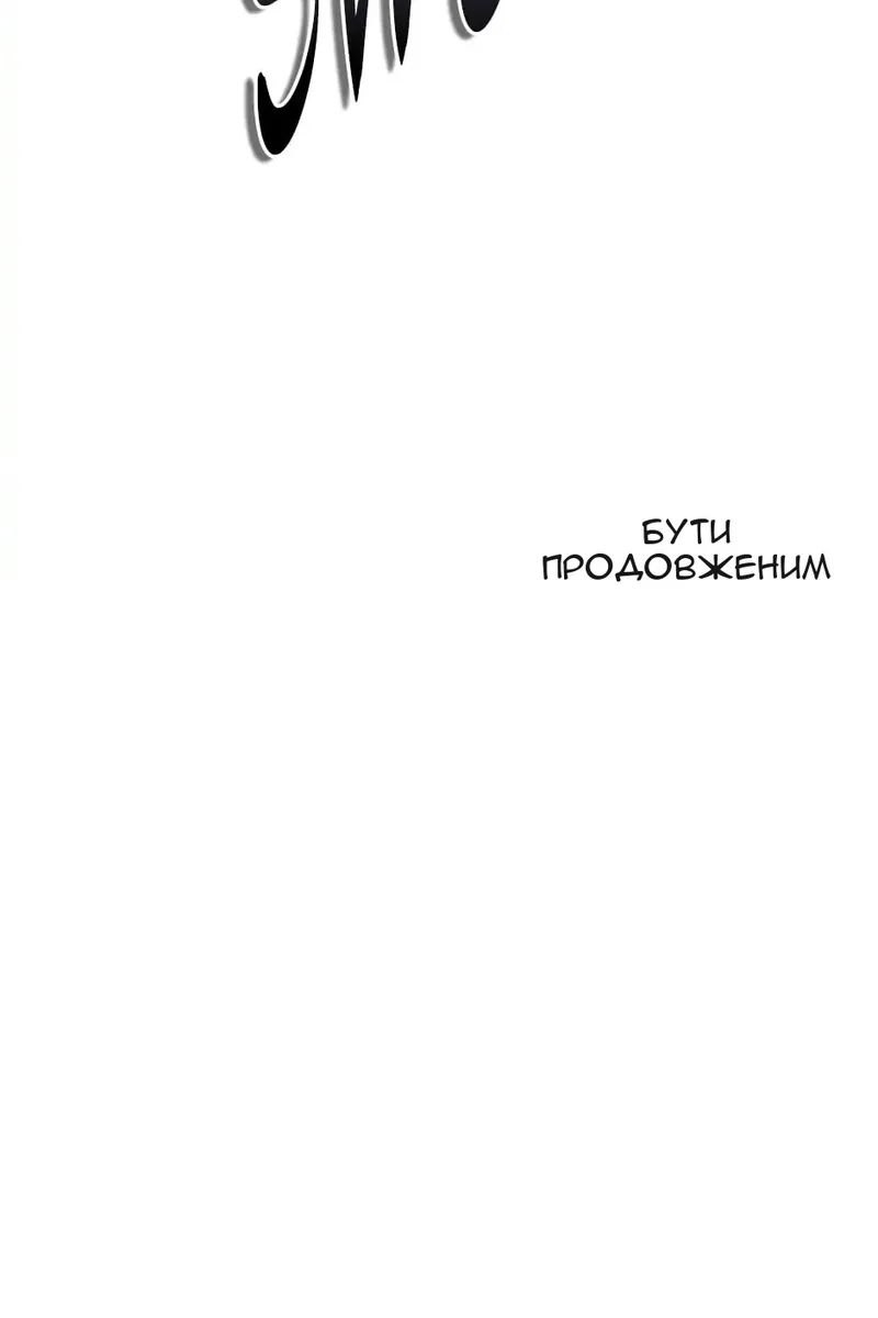 Сторінка 111