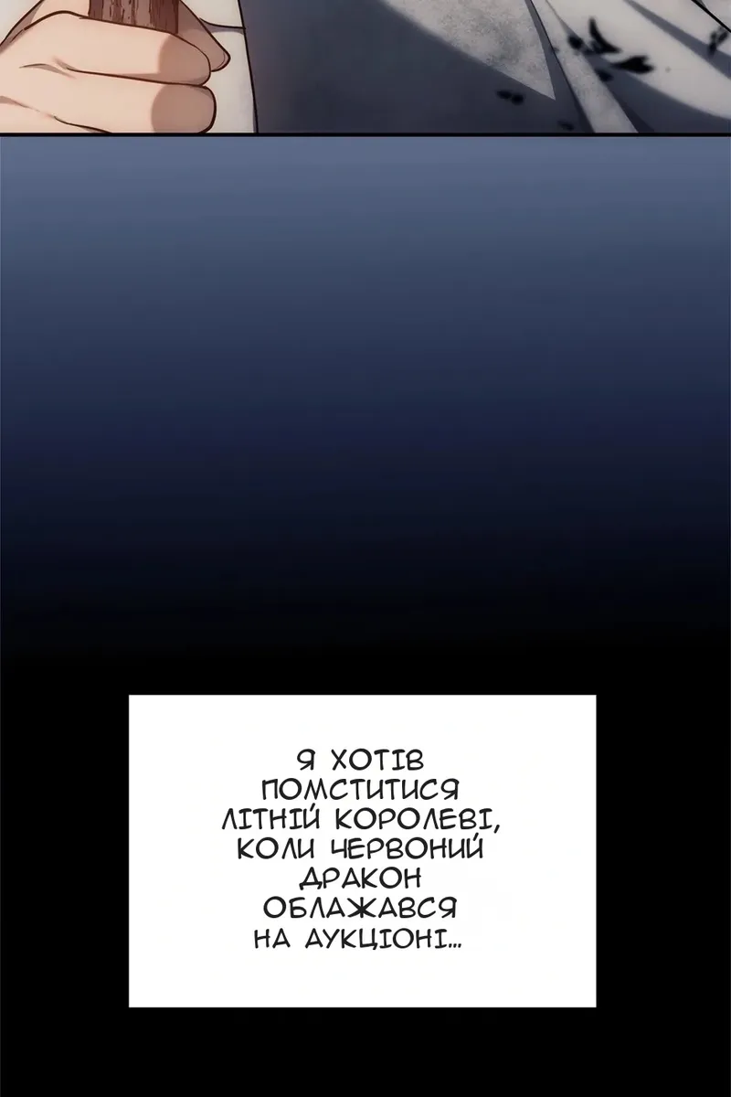 Сторінка 4
