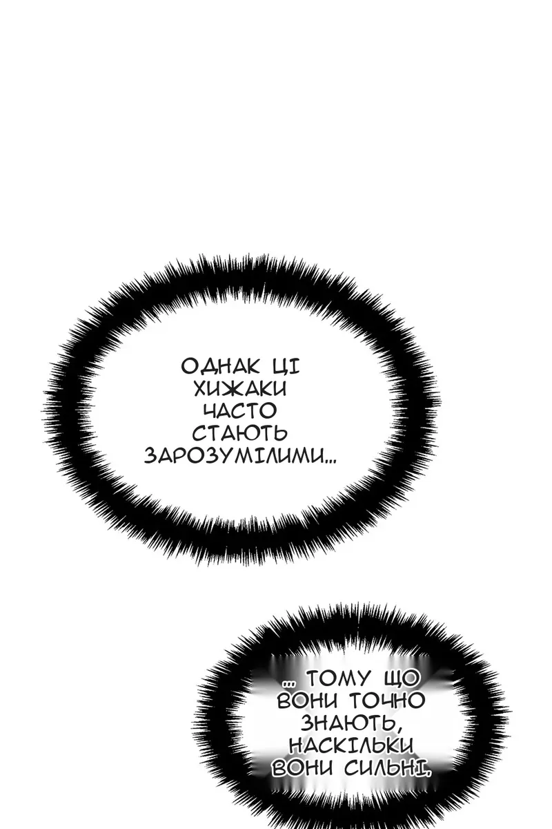 Сторінка 37