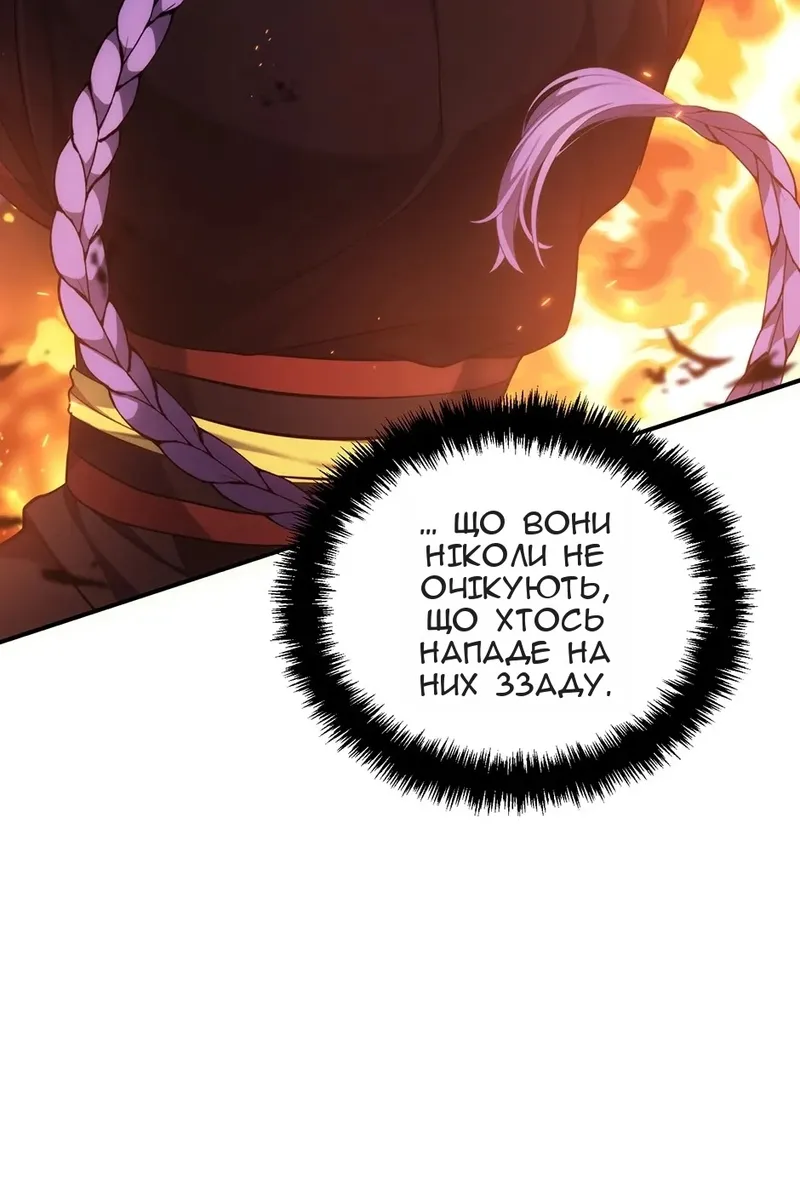 Сторінка 39