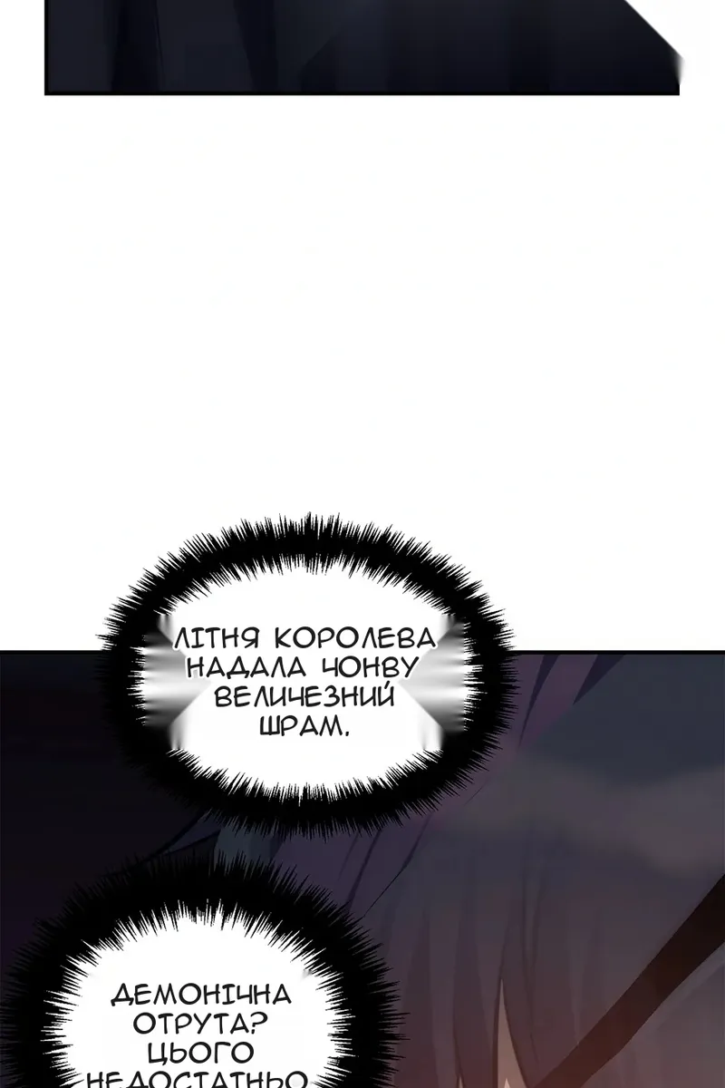 Сторінка 64
