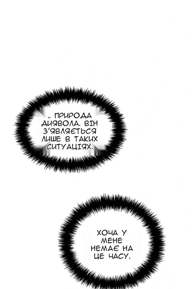 Сторінка 68