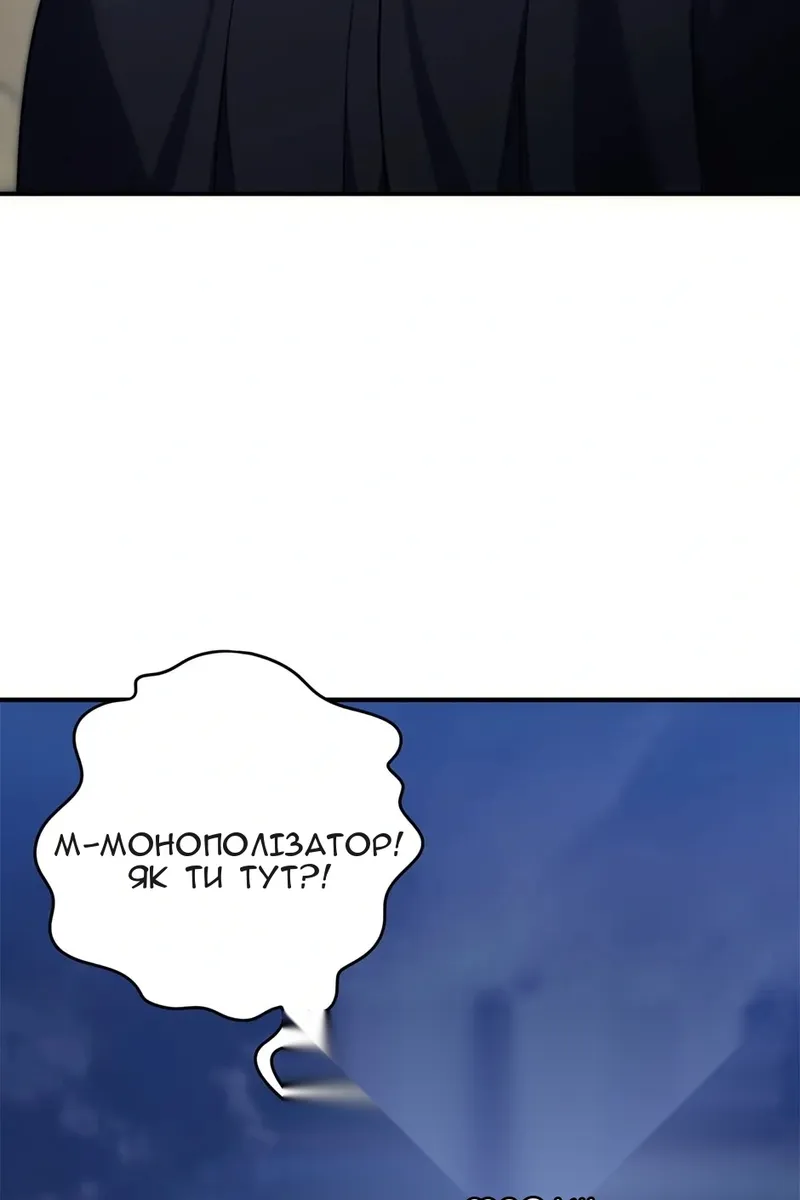Сторінка 84