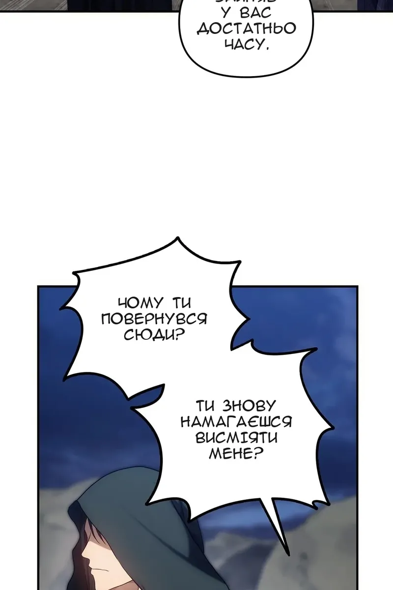 Сторінка 91
