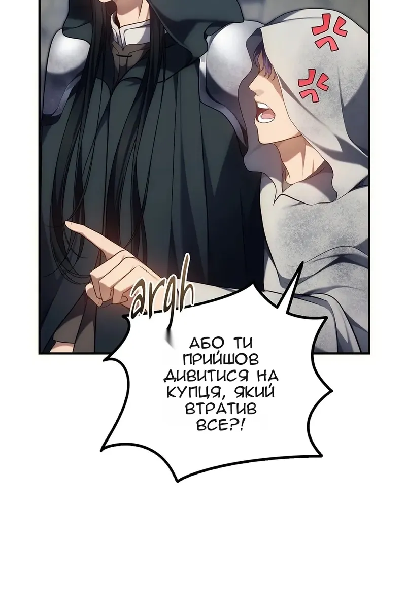 Сторінка 92
