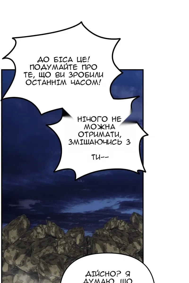 Сторінка 99