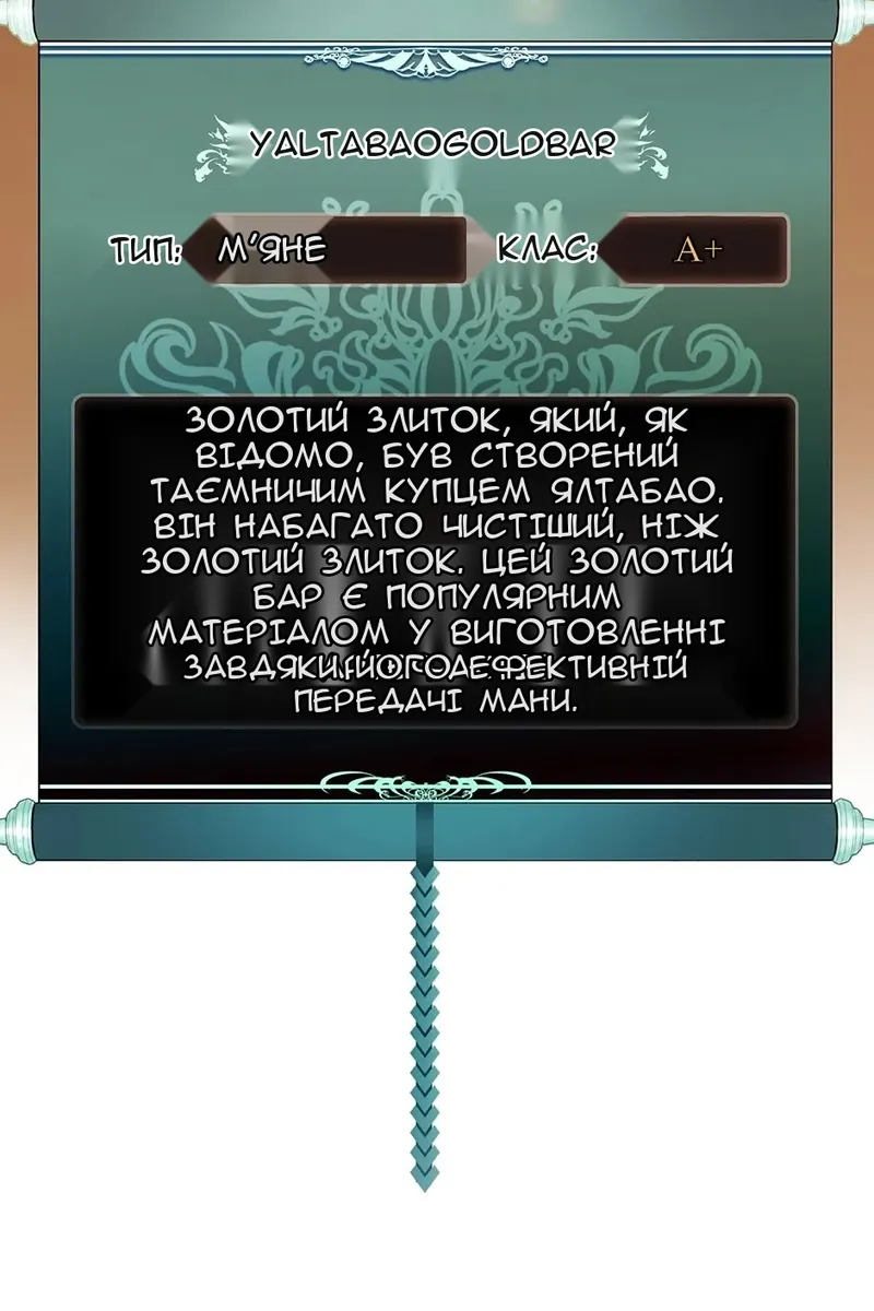Сторінка 103