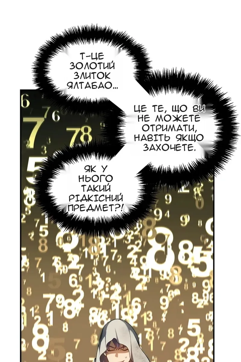 Сторінка 104