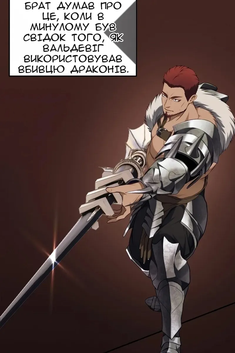 Сторінка 4