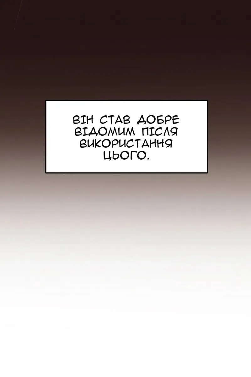 Сторінка 6