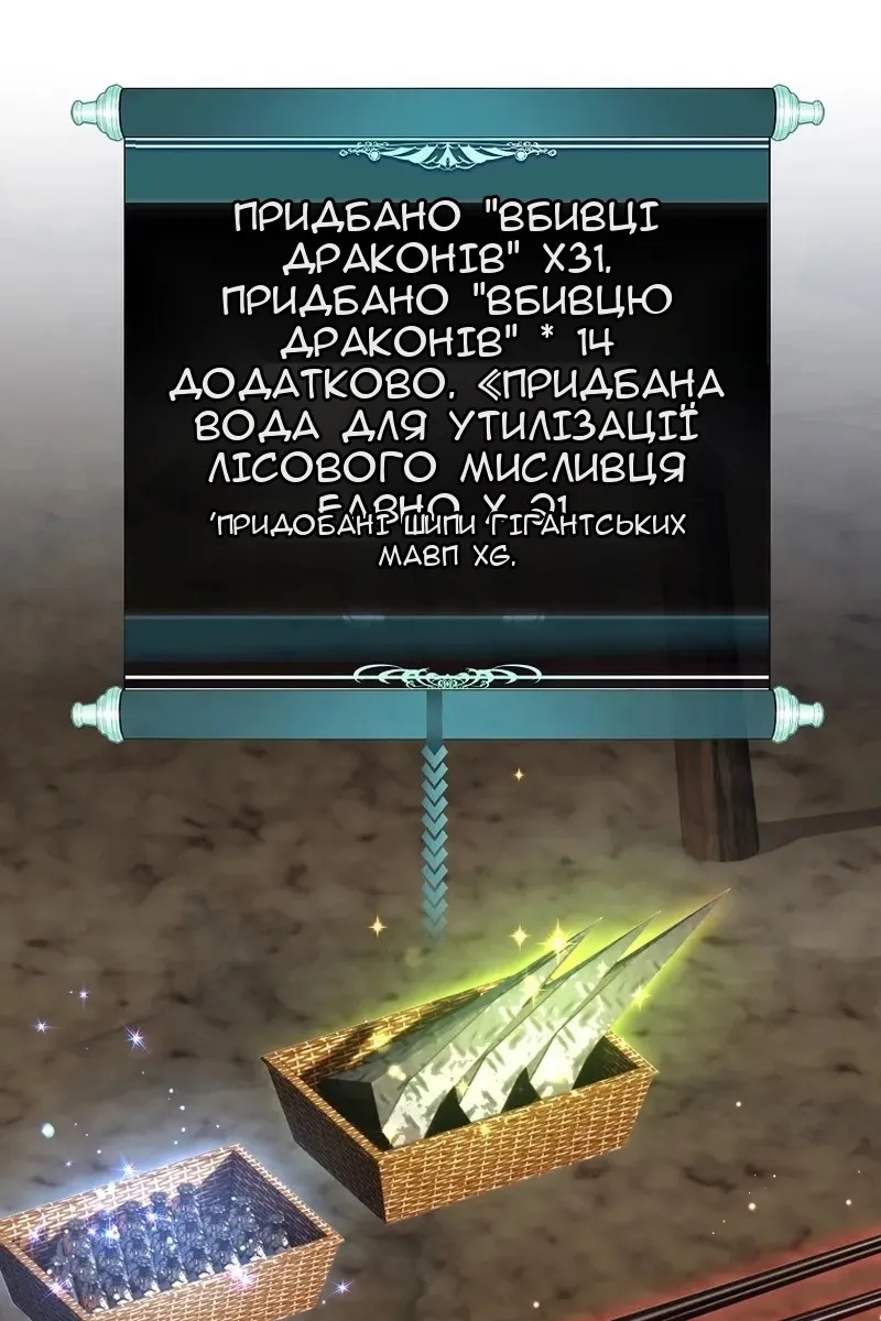 Сторінка 7