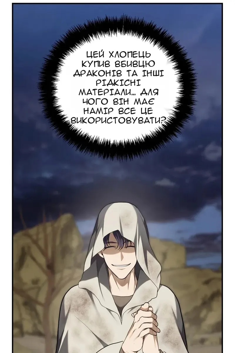 Сторінка 9