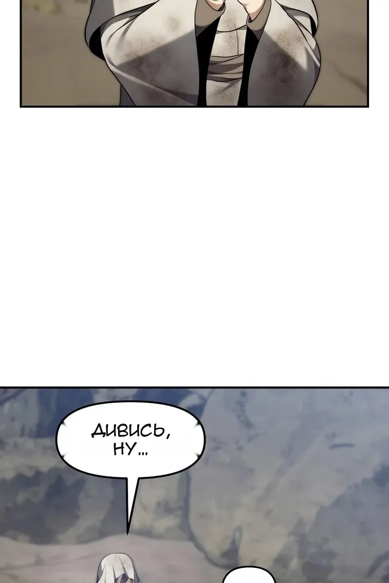 Сторінка 10