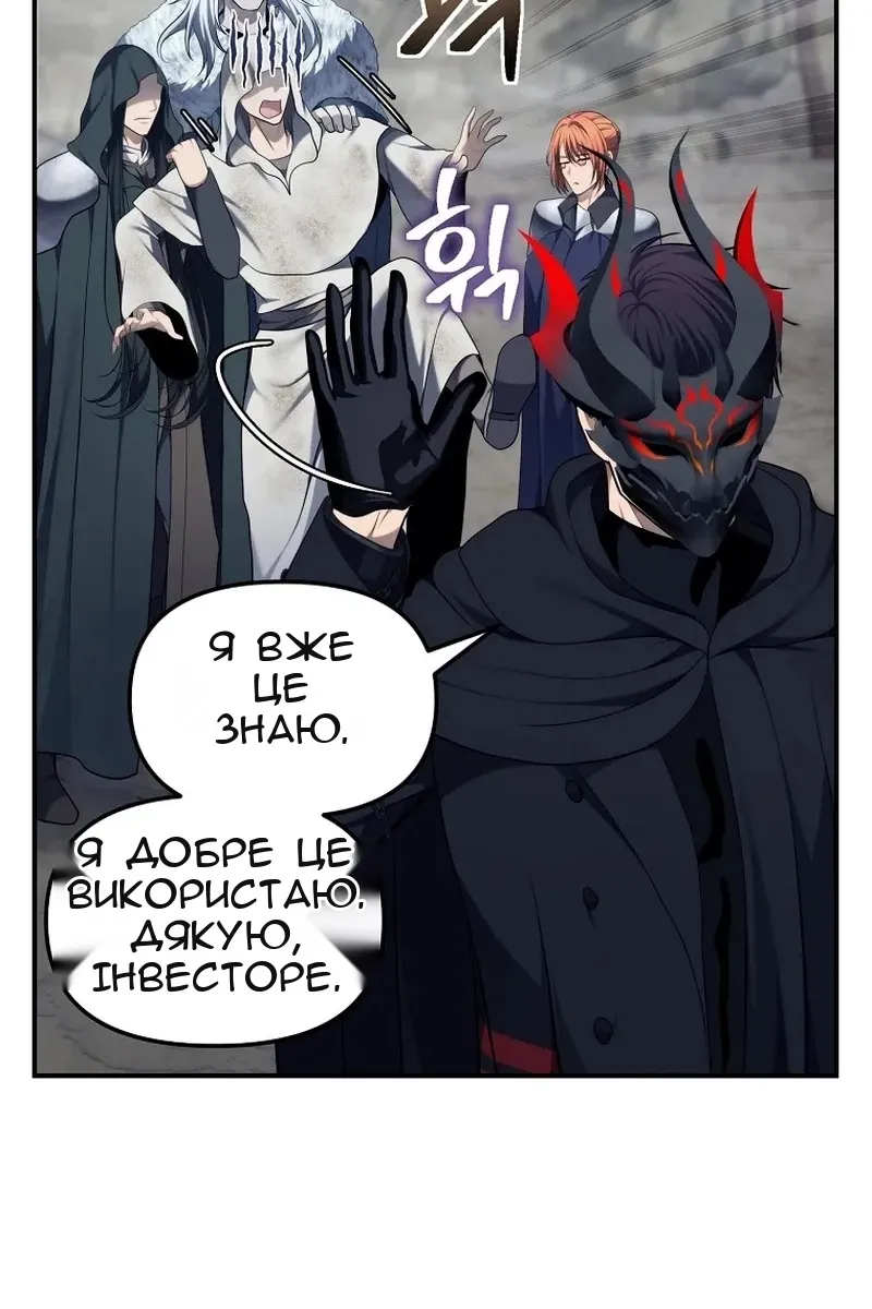 Сторінка 18
