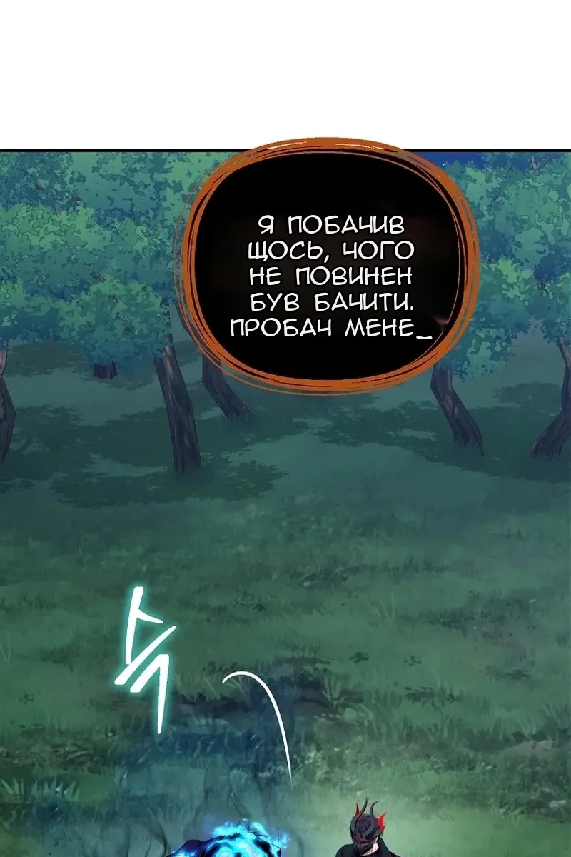 Сторінка 33
