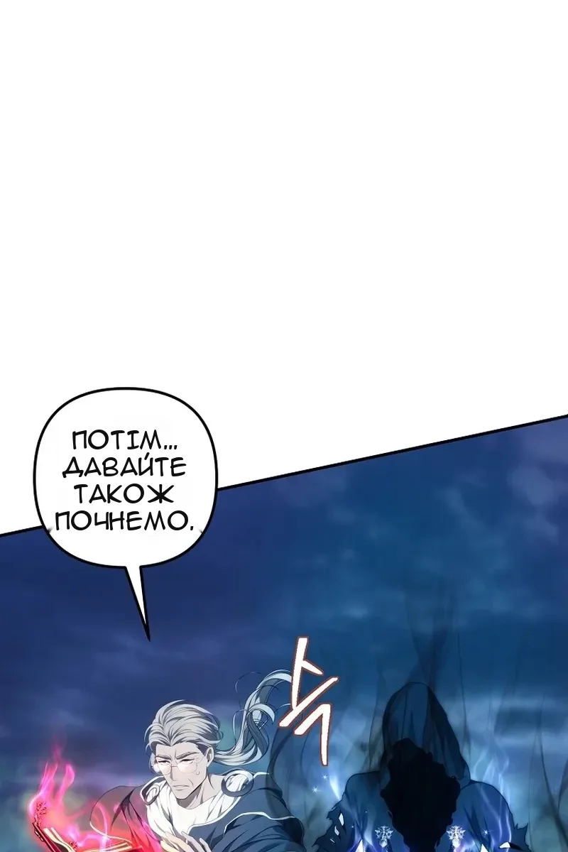 Сторінка 47