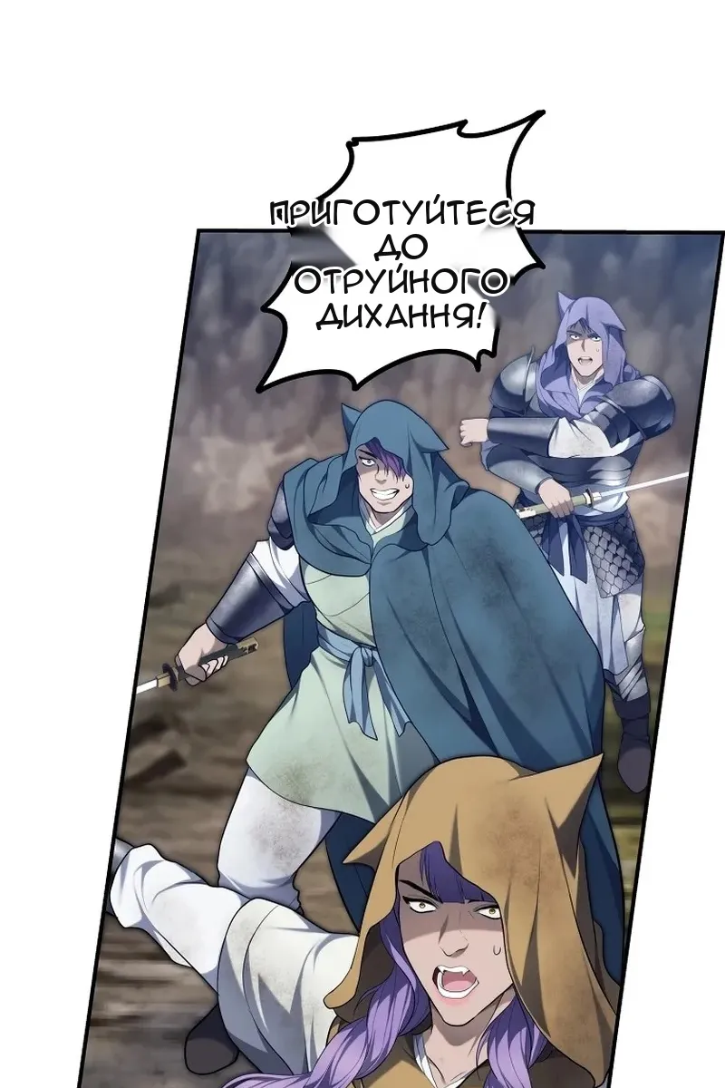 Сторінка 68