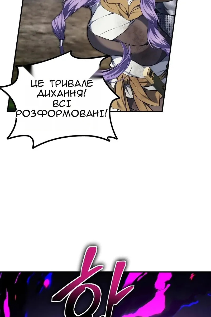 Сторінка 69