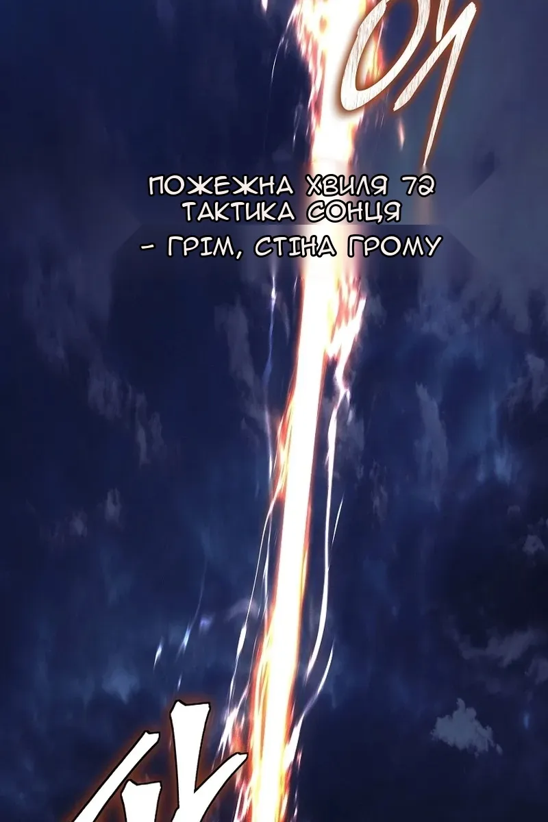 Сторінка 77