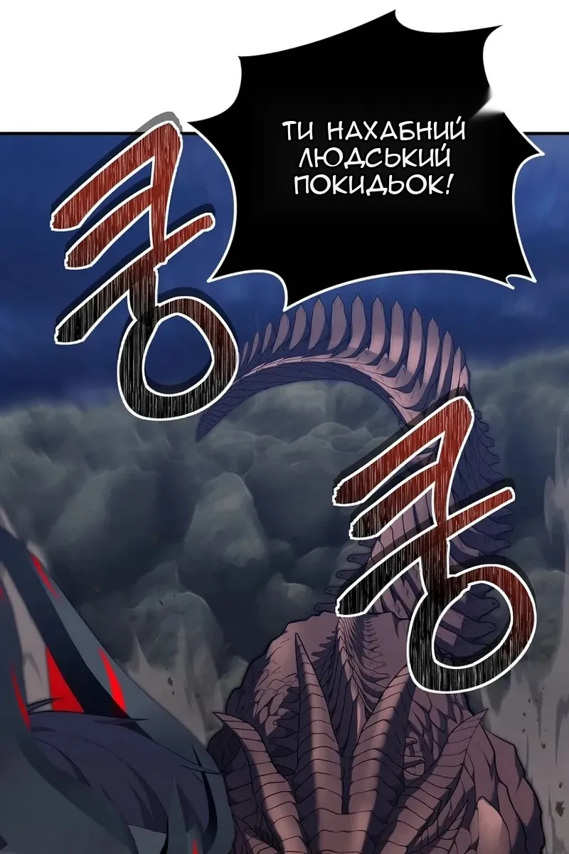 Сторінка 86