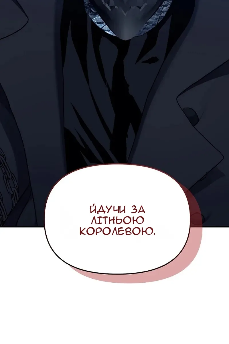 Сторінка 100