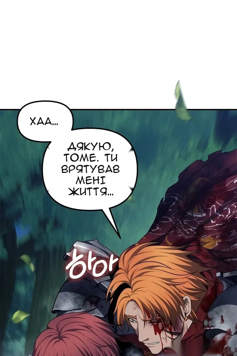 Сторінка 103