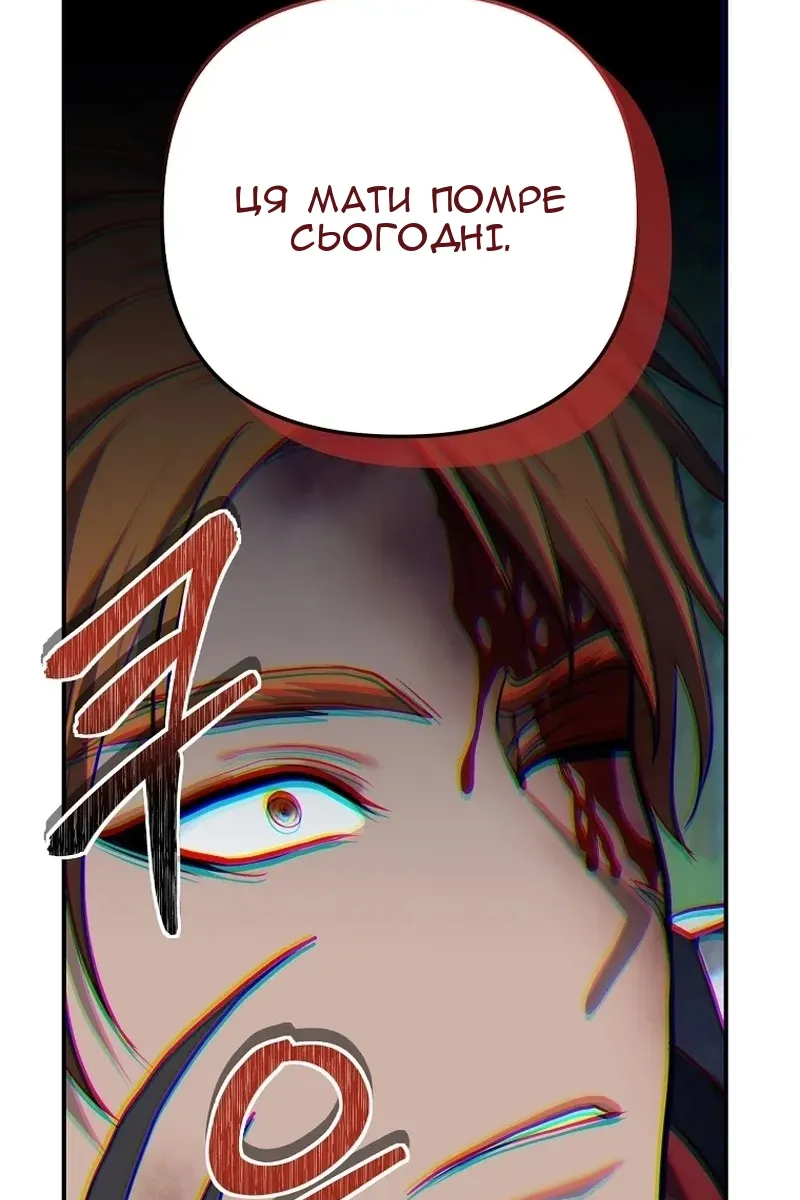 Сторінка 109