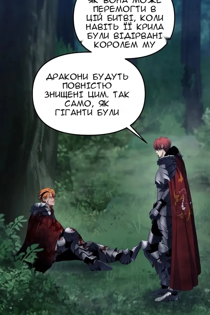 Сторінка 111