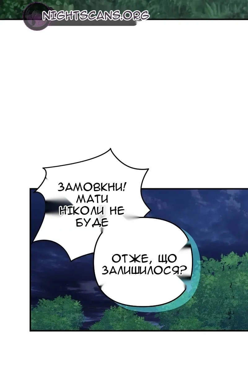 Сторінка 112