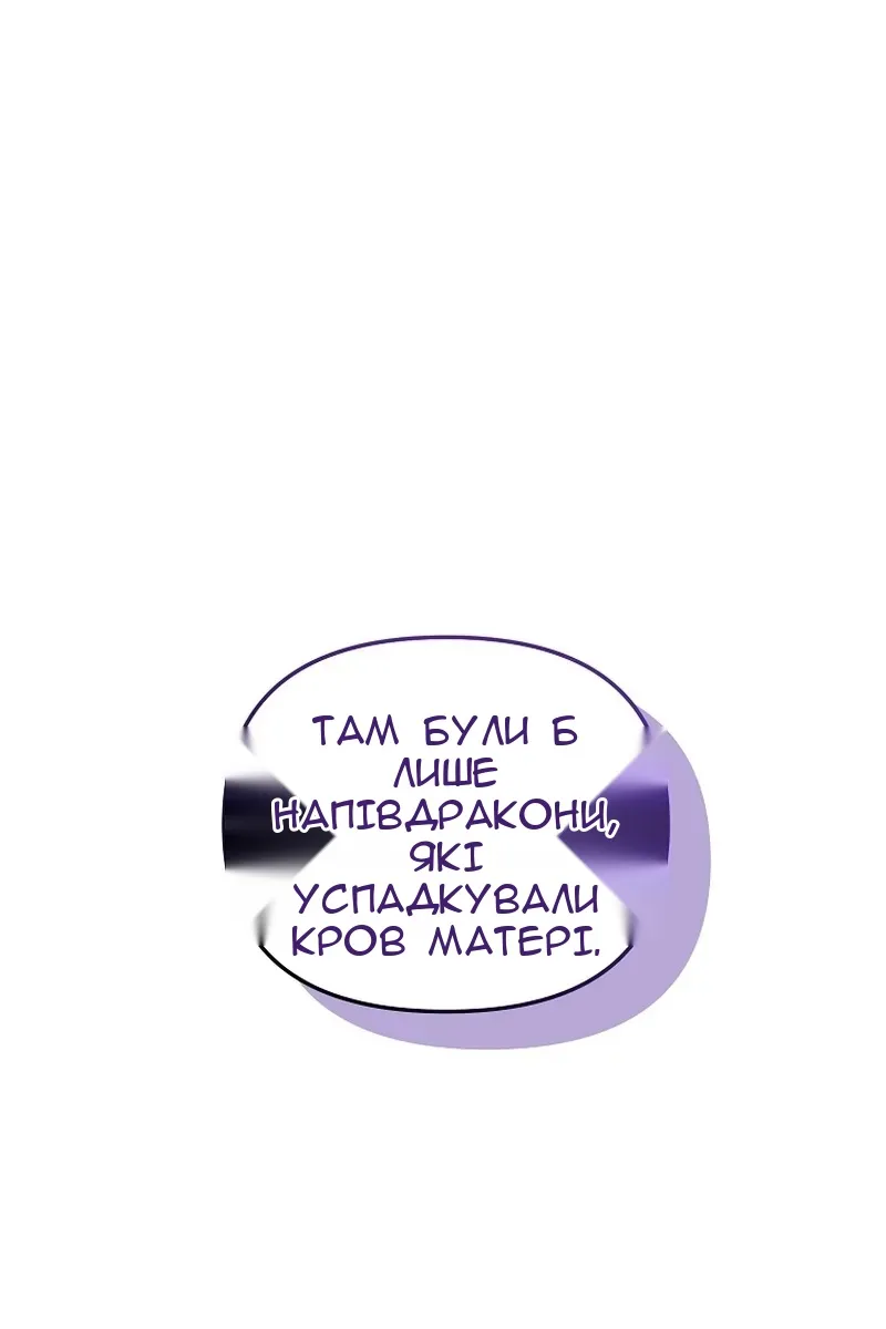 Сторінка 113