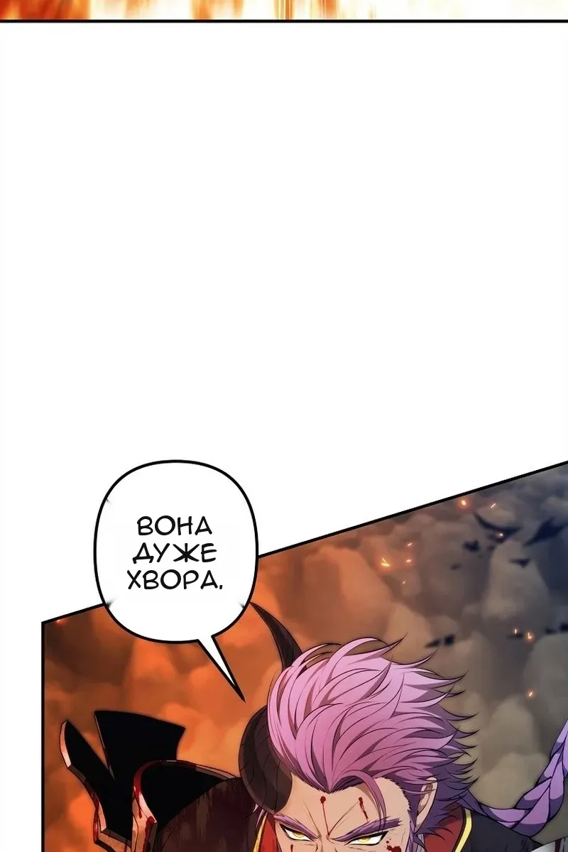 Сторінка 12