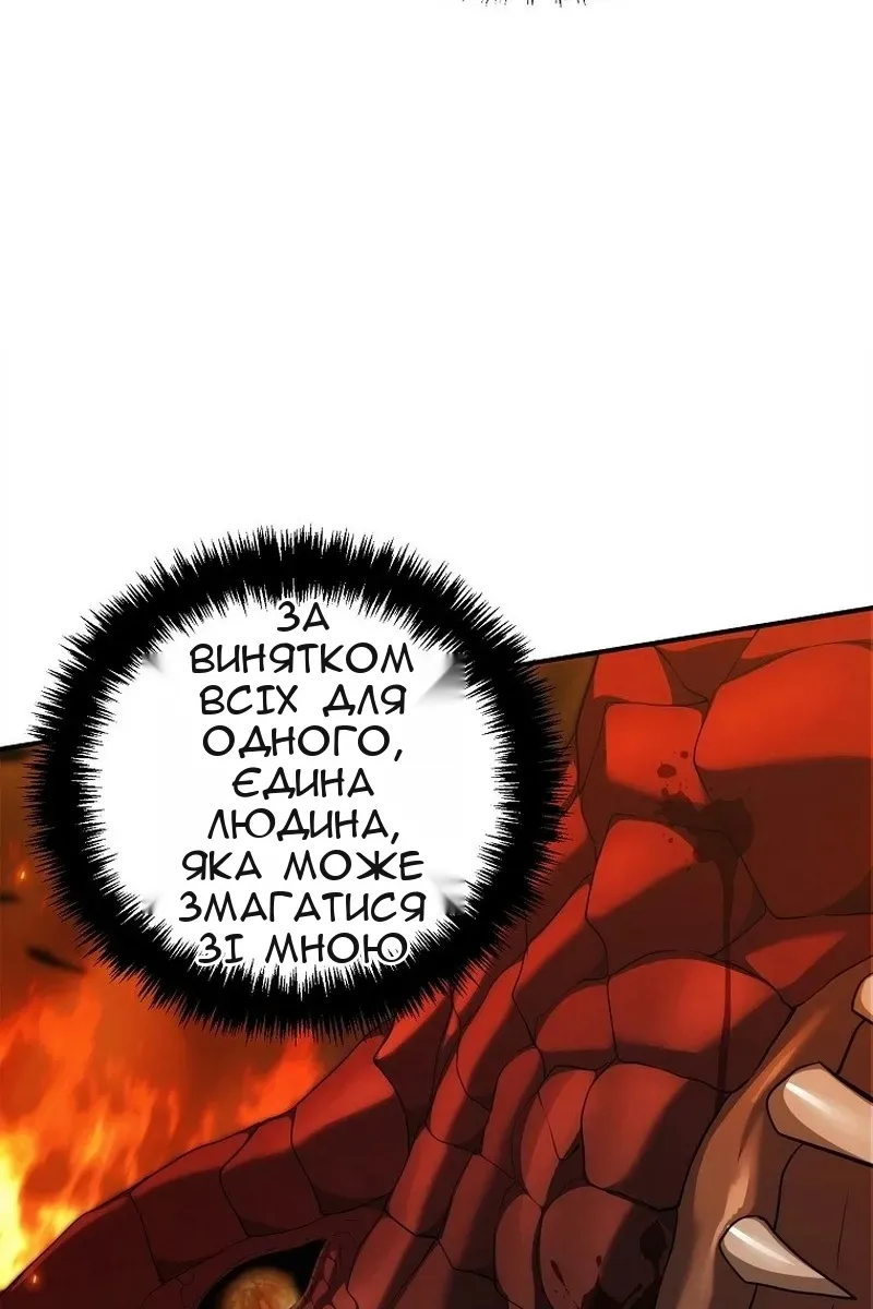 Сторінка 23