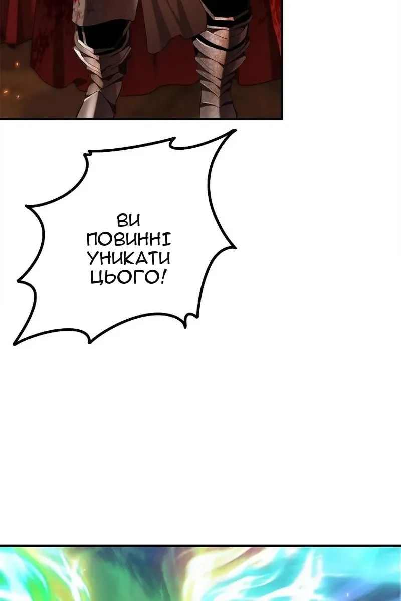 Сторінка 30