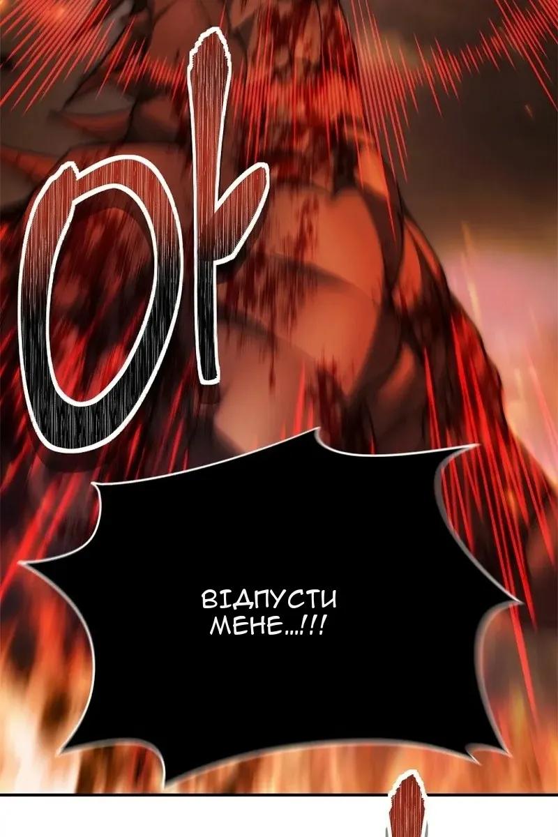 Сторінка 42