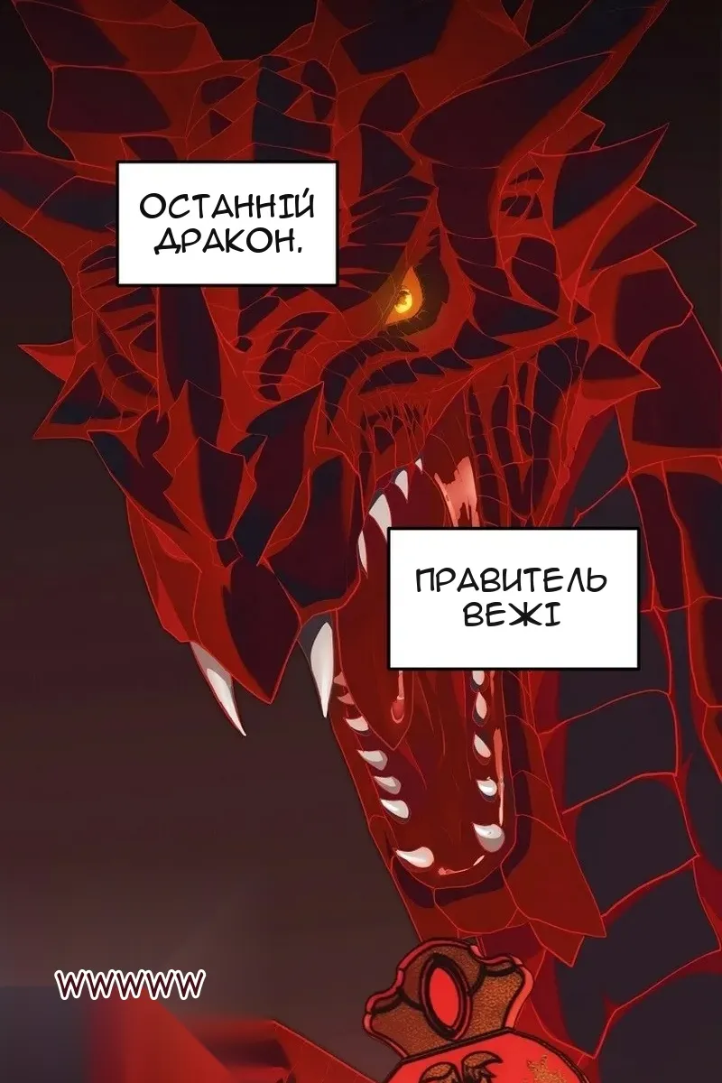 Сторінка 79