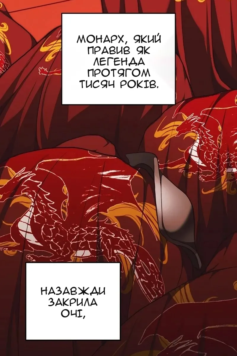 Сторінка 81