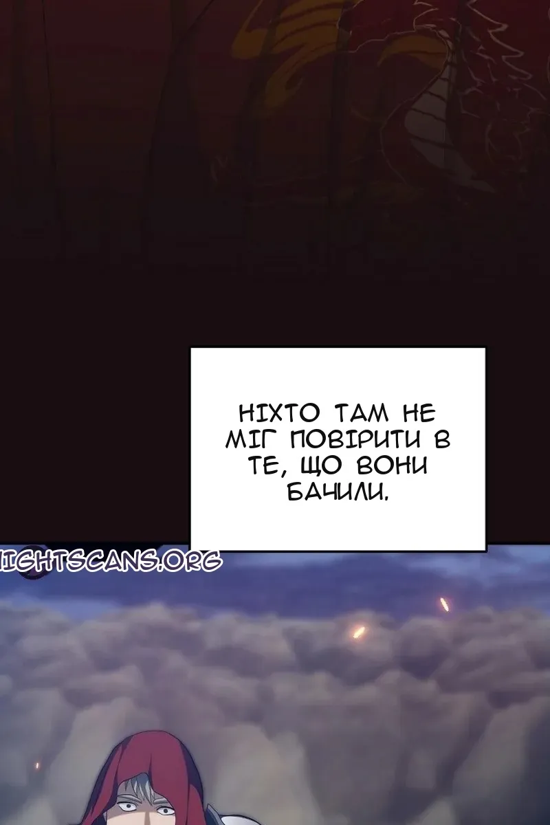 Сторінка 82