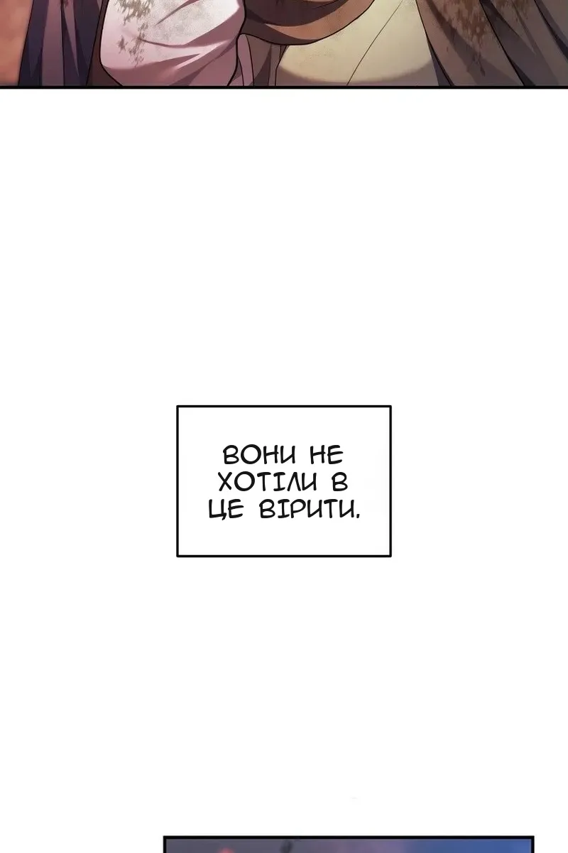 Сторінка 85
