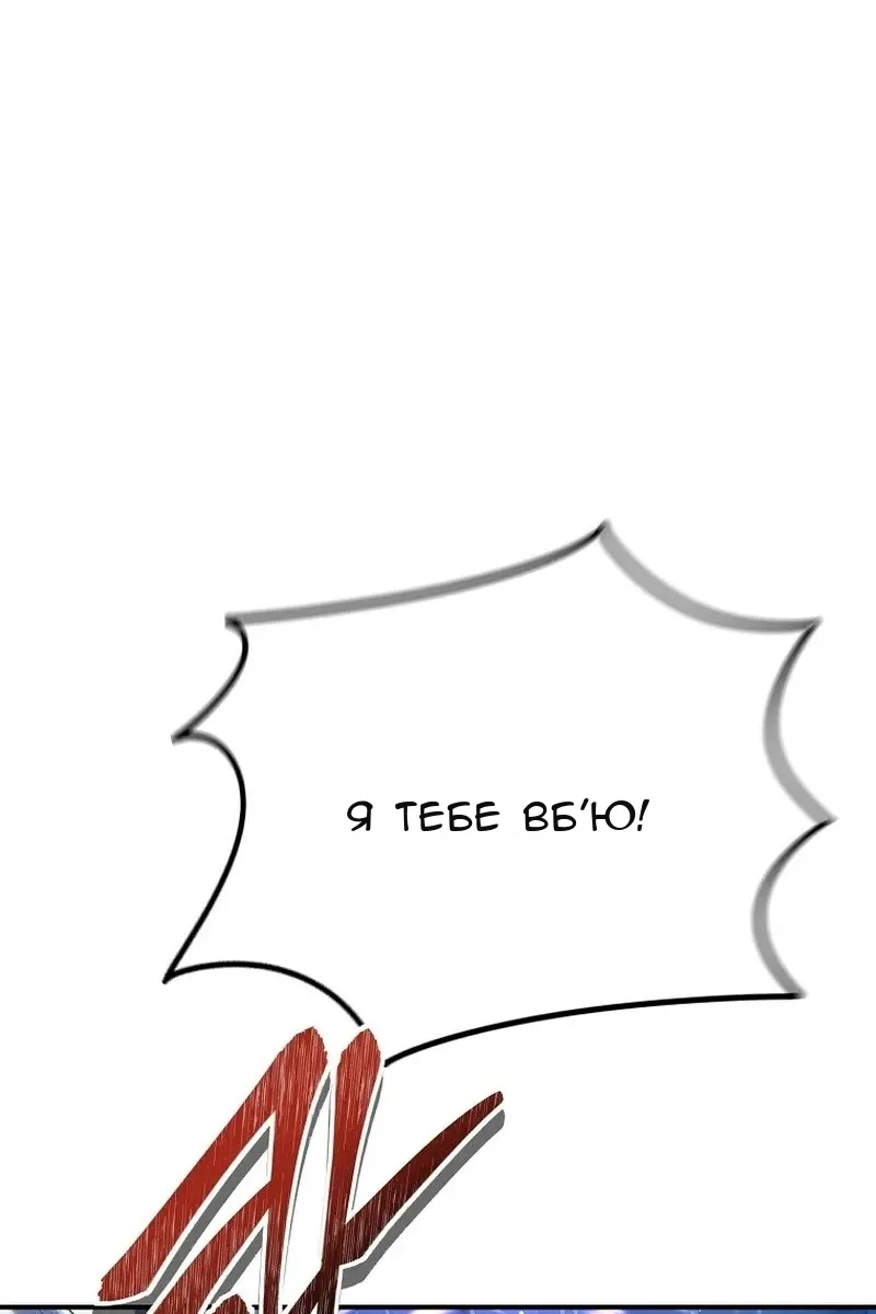 Сторінка 99