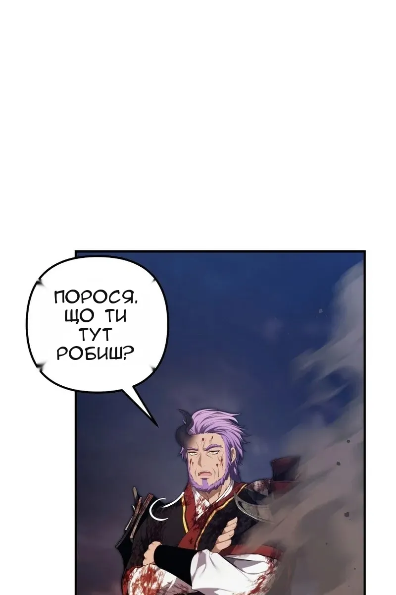Сторінка 115