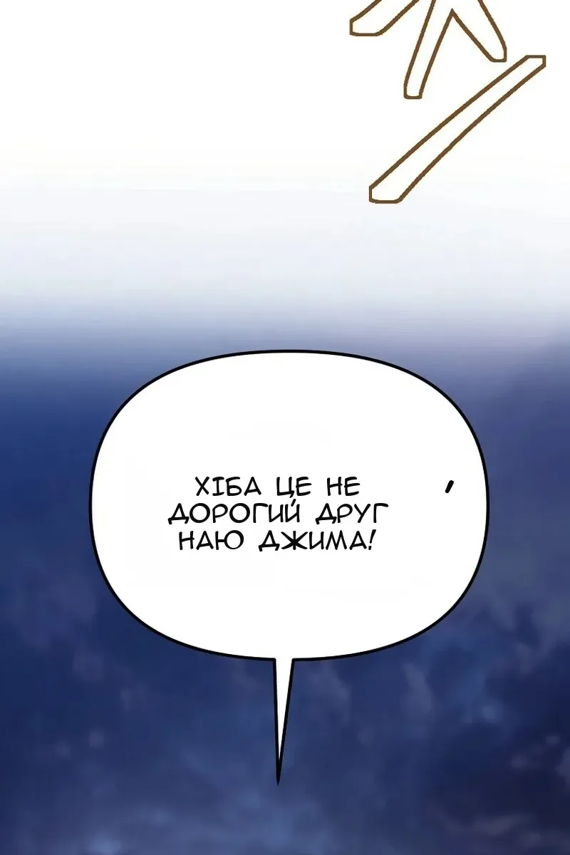 Сторінка 118